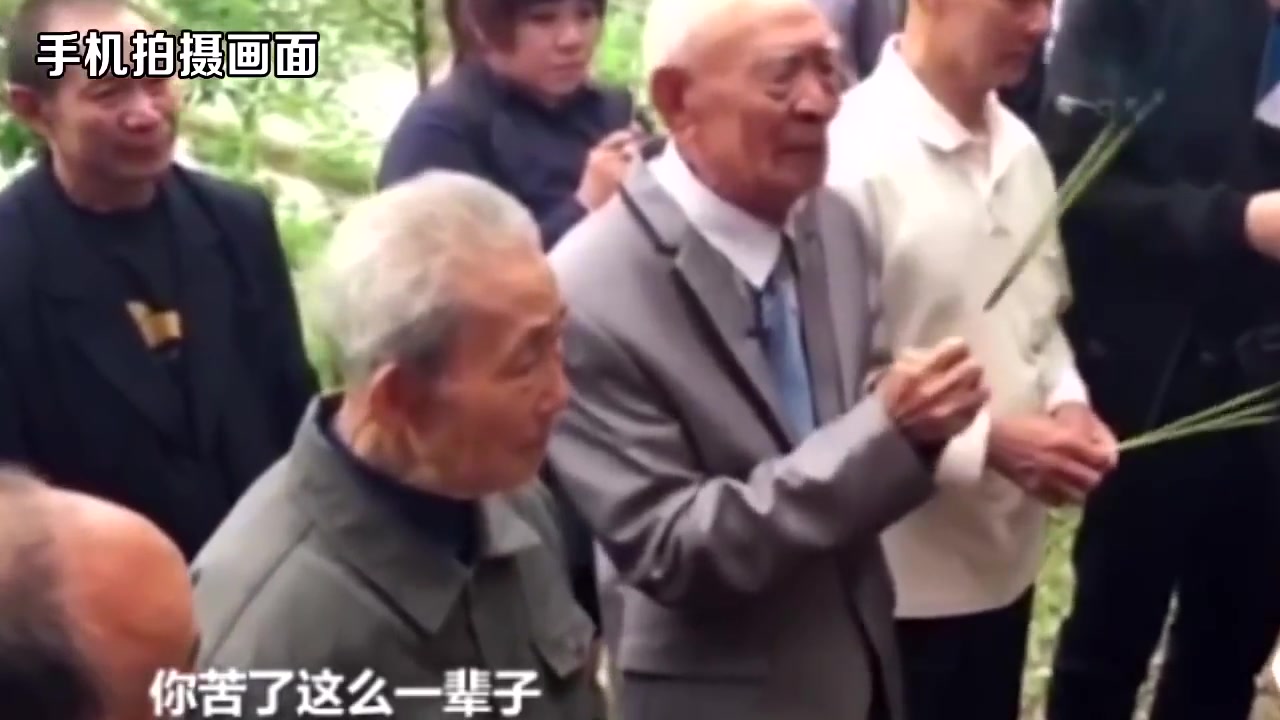 [图]离家77年 97岁台湾老兵在父亲坟前跪泣 国家有难 没有孝顺到你 _ 八斗