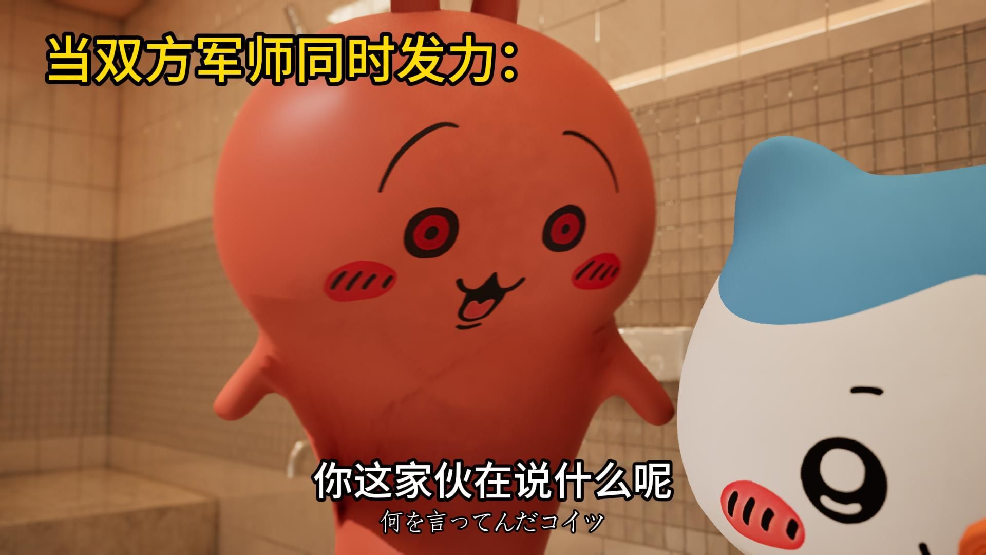 当双方军师同时发力！海报