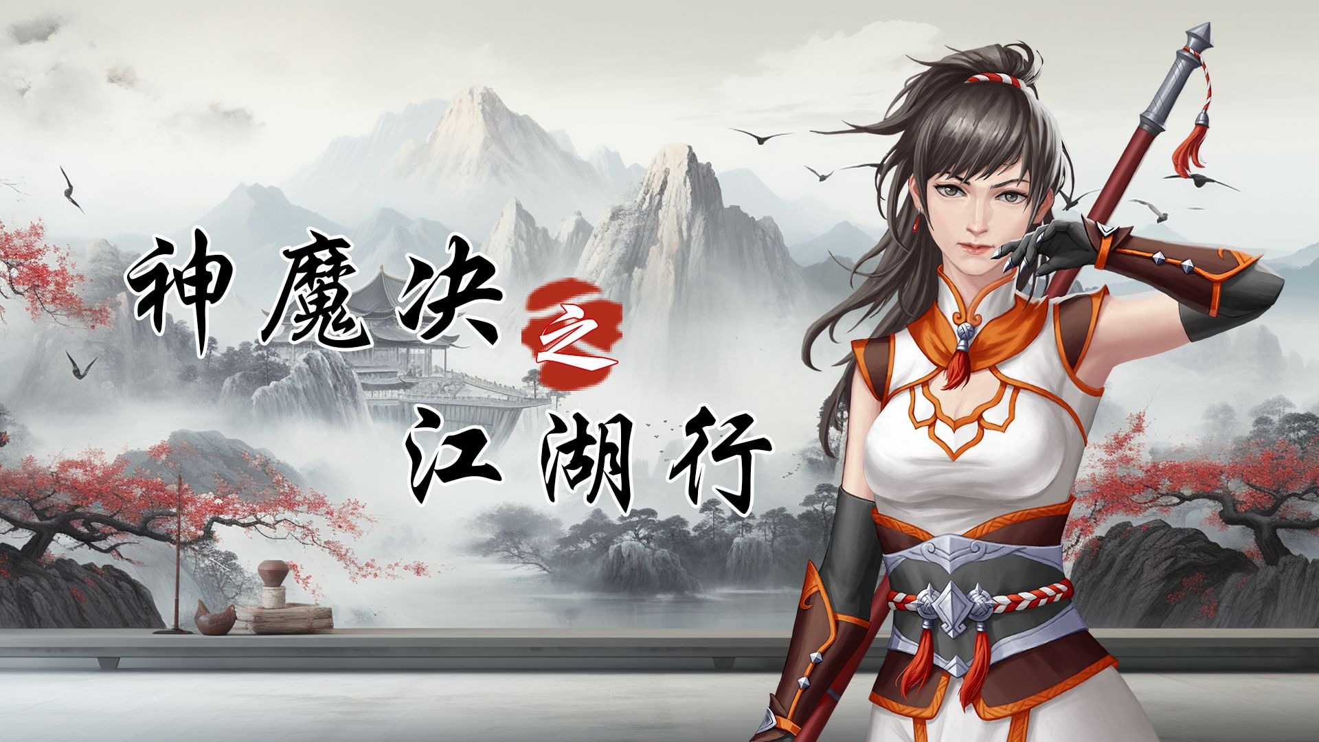 角色扮演游戏视频(角色扮演游戏视频幼儿园)