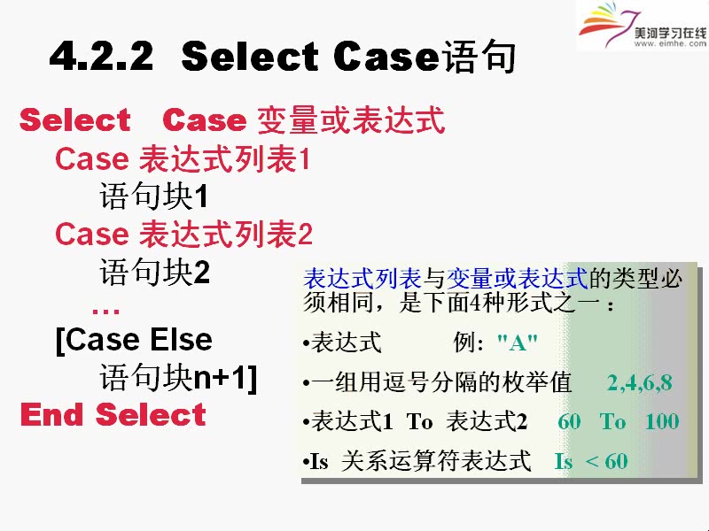 VB6.0上位机视频教程应用软件开发技术(VB.NET)视频教程哔哩哔哩bilibili