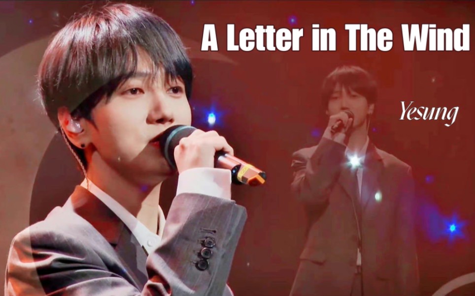 [图]【Super Junior】【艺声/金钟云】A Letter in The Wind-怎么会有人Live唱得比CD还绝啊-EP.16