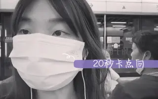【卡点向】论剪辑菜鸟上瘾实况秒短视频啥都能剪黑白滤镜+电影滤镜
