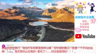 Download Video: 外媒介绍中国10个最值得去的地方，外国网友-一切看起来像奇迹！