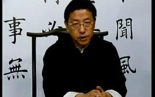 [图]【学书入门】田蕴章书法网络讲座《每日一字，每日一题》（更新中）