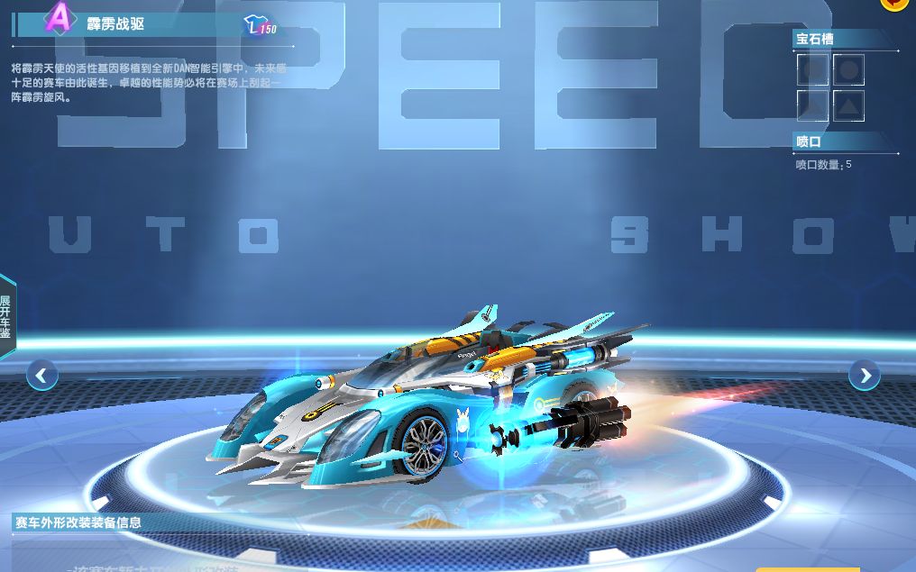 qq飞车霹雳火,qq飞车霹雳战驱怎么样