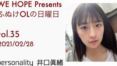 2018.09.09 Radirer！Sunday 乃木坂46・星野みなみ、和田まあや