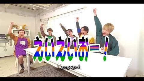 関ジャニ キミトミタイセカイ 初回限定盤b特典映像 Digest 哔哩哔哩 つロ 干杯 Bilibili