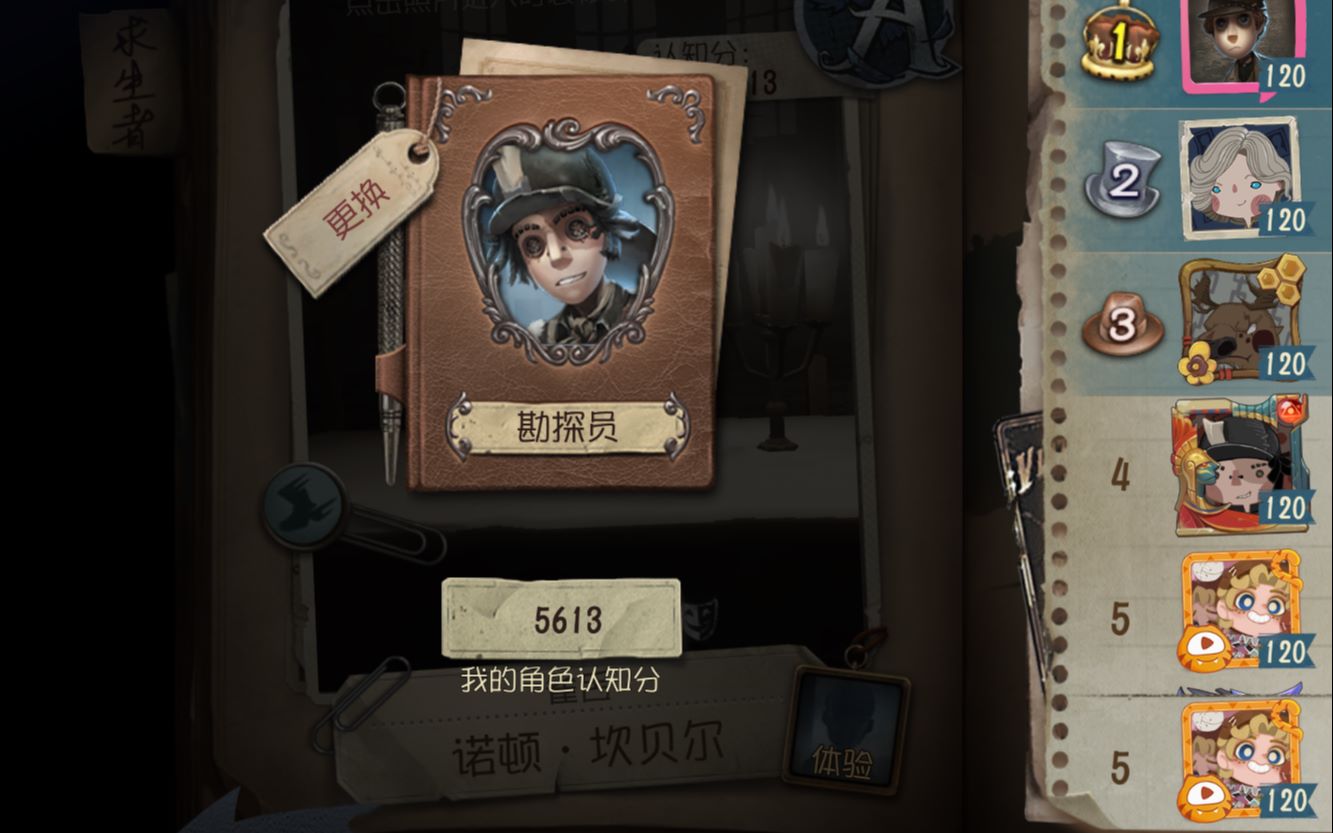 s牌勘探员了(1)_哔哩哔哩_bilibili