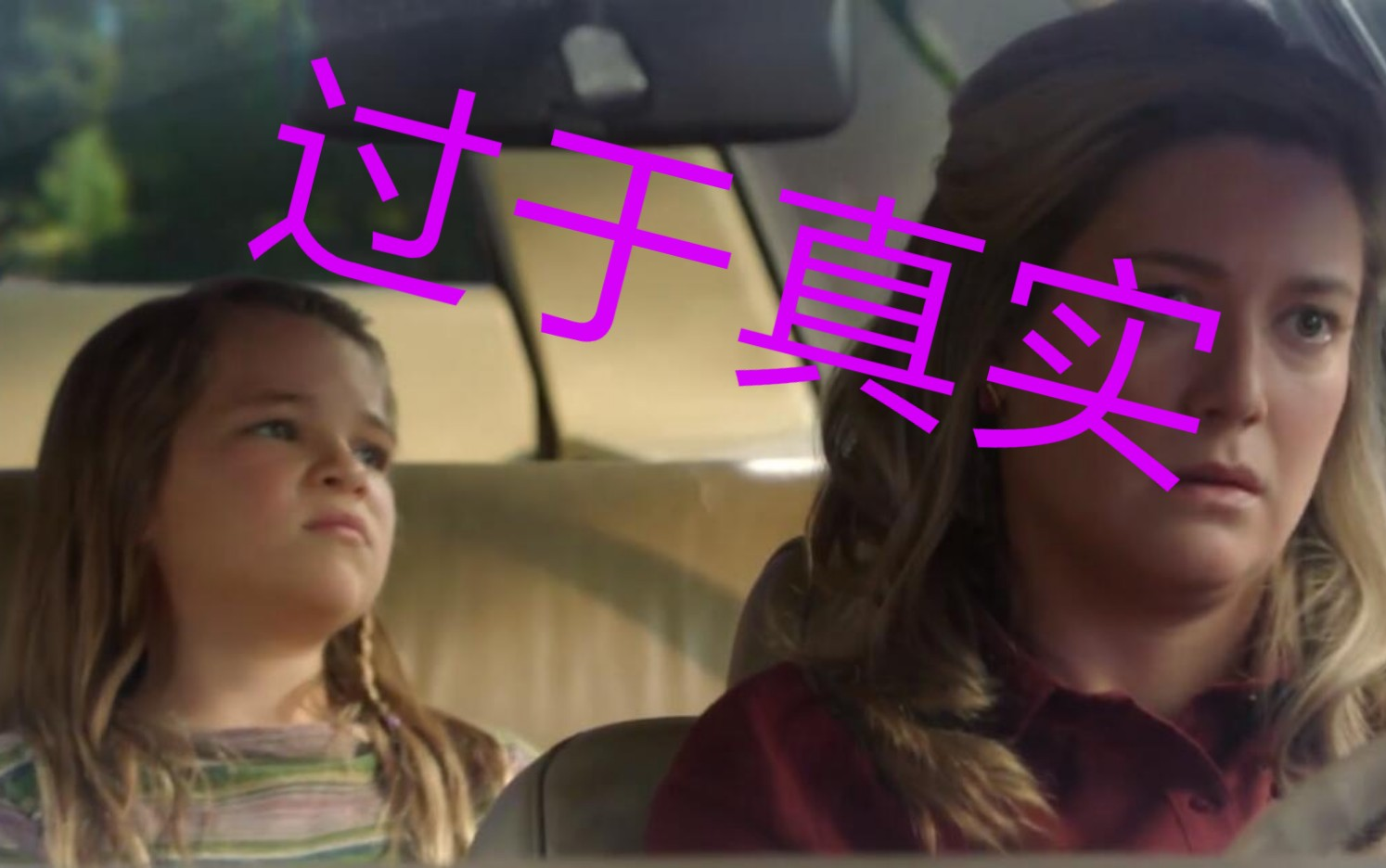 【小谢尔顿】过于真实!