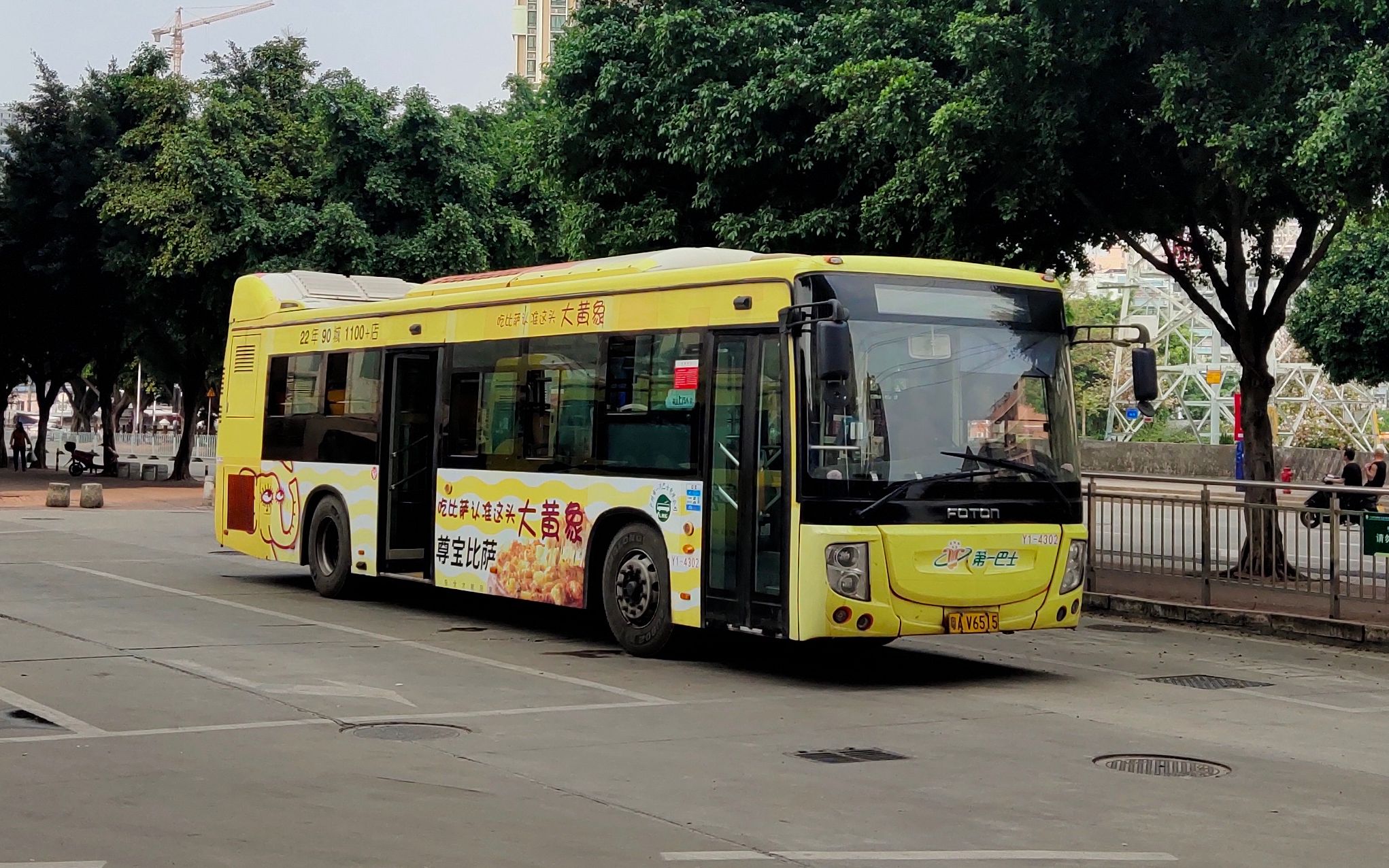 [图]【广州公交POV】75路 侨诚花园总站→芳信路（郭村小区）总站