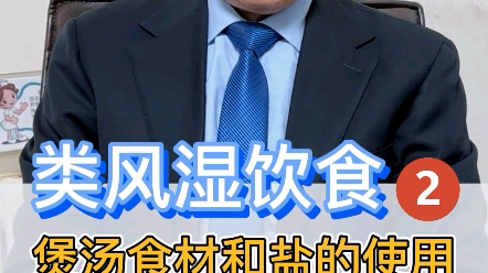 多喝鸡汤好处多哔哩哔哩bilibili