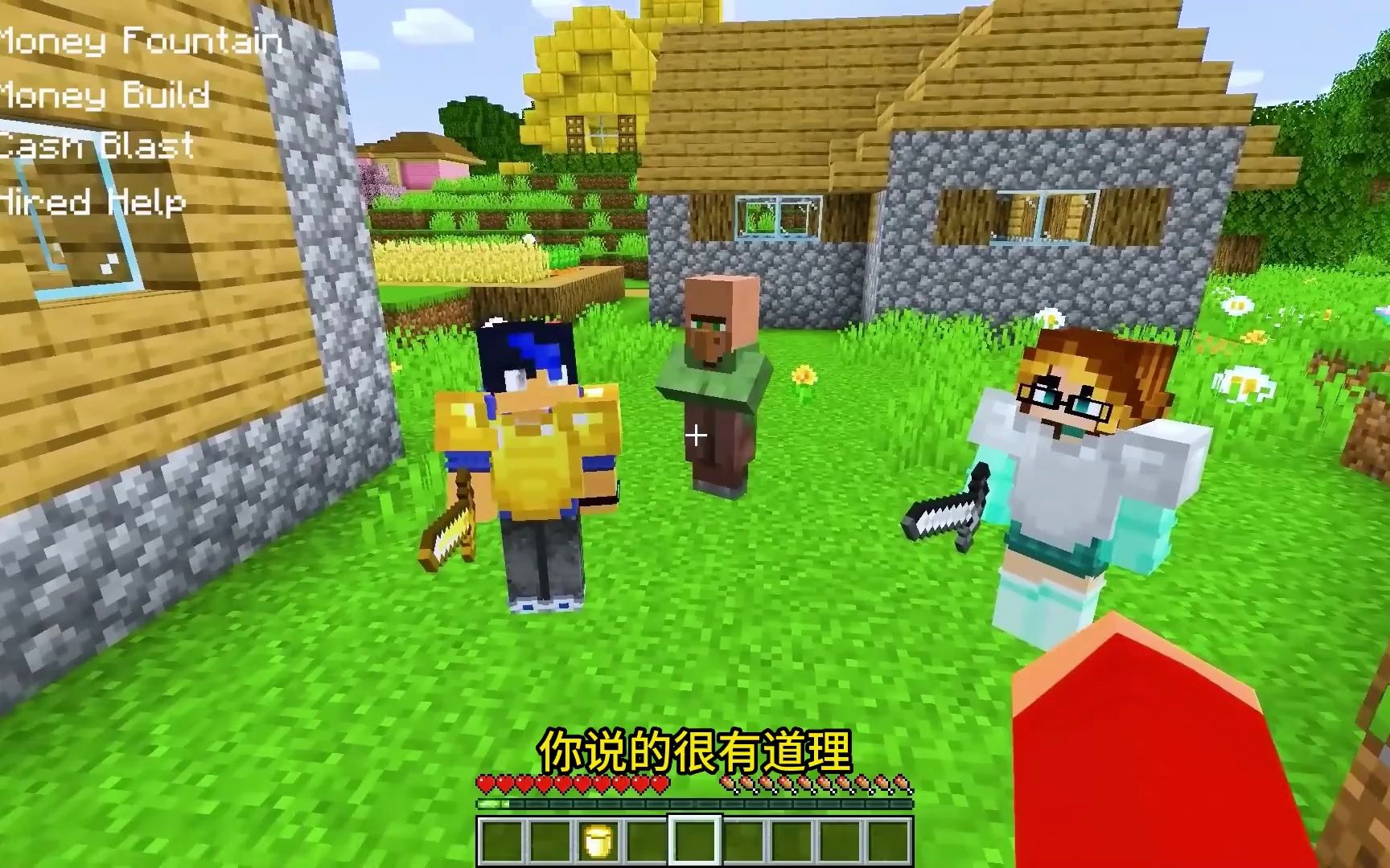 我的世界:小米蕉为村民建造钻石城堡,铁柱竟炸毁城堡诬陷小米蕉.