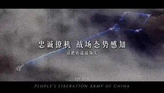 华 为 军 工