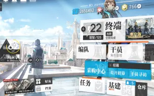 Download Video: 「明日方舟」14-21磨难 结束了？