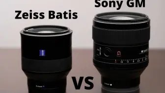 Sony 索尼85mm Gm 1 4 Vs Zeiss Batis 85mm 1 8 样张对比测试 哔哩哔哩 Bilibili