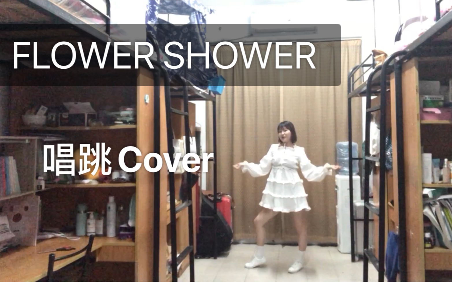 [图]【泫雅】全开麦唱跳flower shower！没错！边唱边跳的up我回来了！