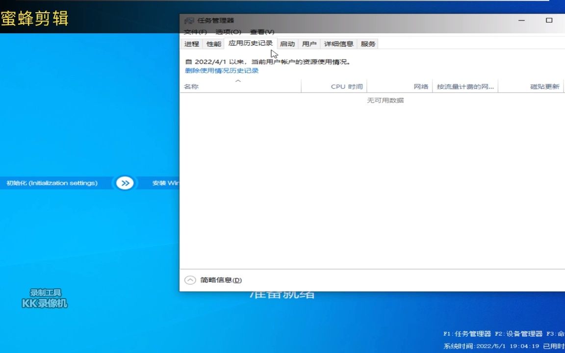 安装win10系统之家版哔哩哔哩bilibili