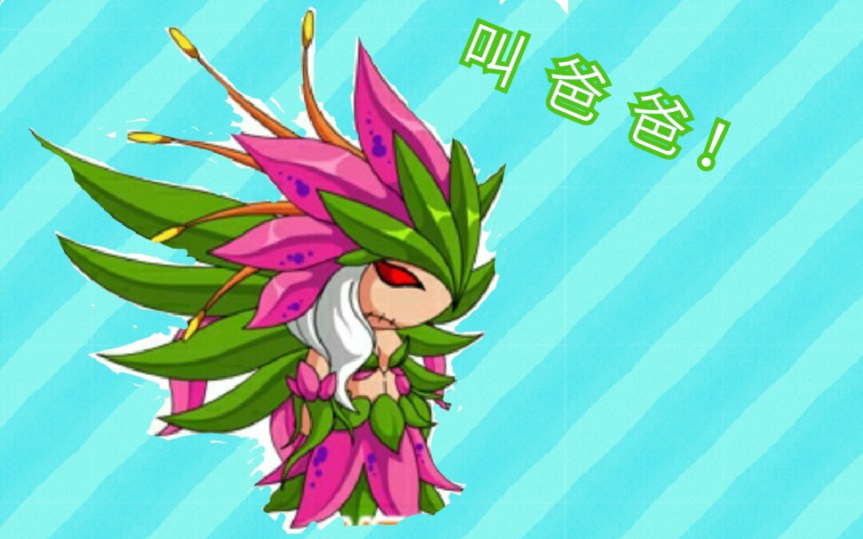 【造梦西游4手机版】这芙蓉仙子太难了吧