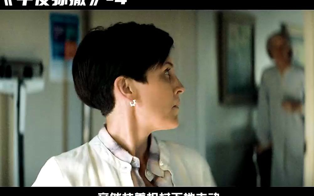 圣经旧约《申命记》13章12节#影视解说 #美剧推荐 #午夜弥撒 #悬疑惊悚哔哩哔哩bilibili