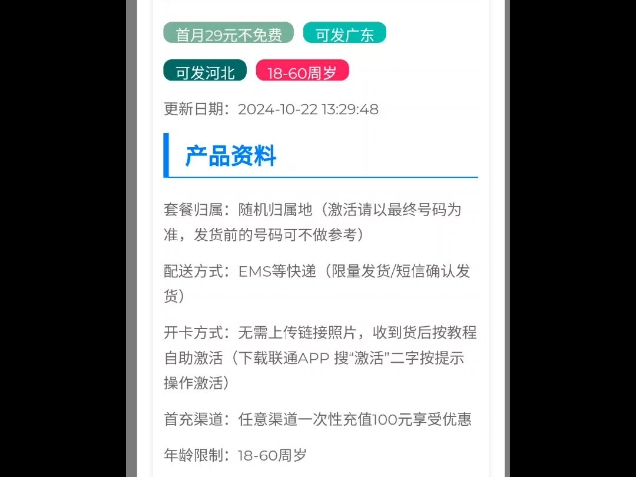 【青檬号卡】最新视频已上线,快来围观!哔哩哔哩bilibili