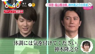 福山雅治 神木隆之介 映画 ラストレター レッドカーペットイベント舞台挨拶 哔哩哔哩 Bilibili