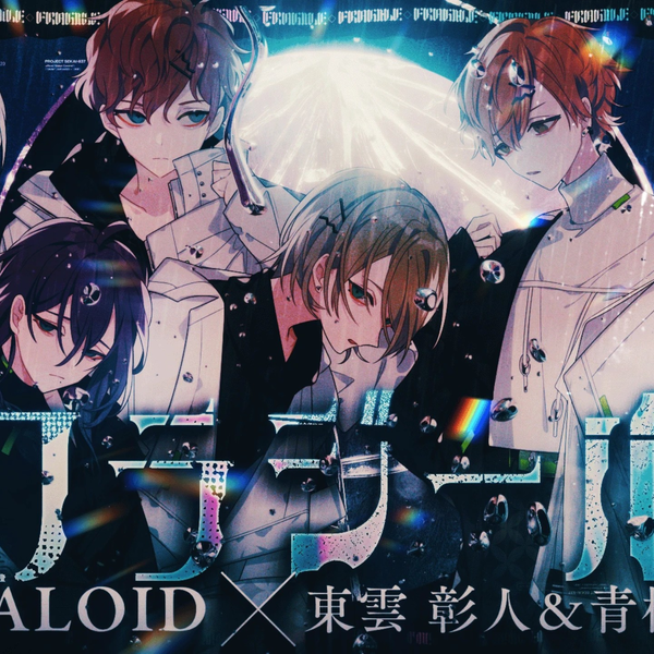 東雲彰人 チェキ レア 2430899697.jpg?1731737253