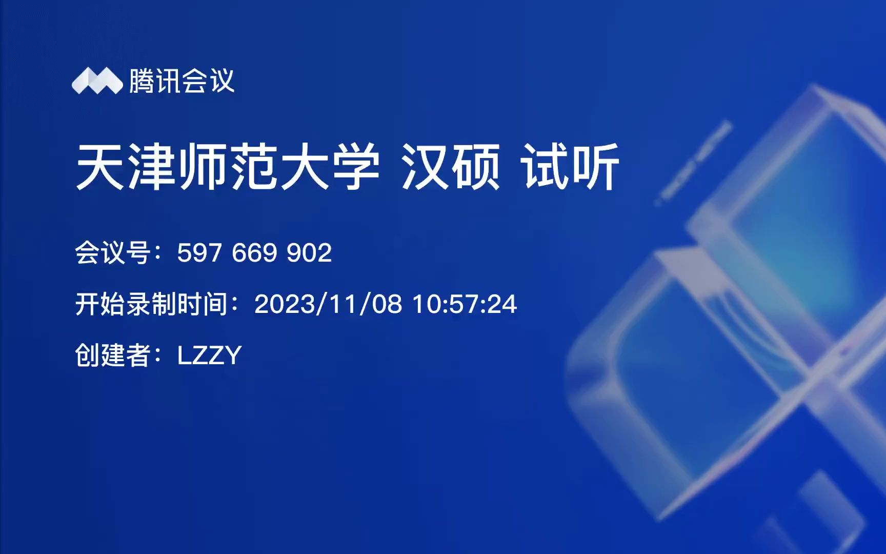 北京的大学语言类_北京语言大学大学本科_北京语言大学是一本吗