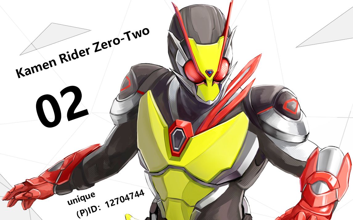 超燃mad冲奔向荣耀一路成长一化为二假面骑士zerotwo