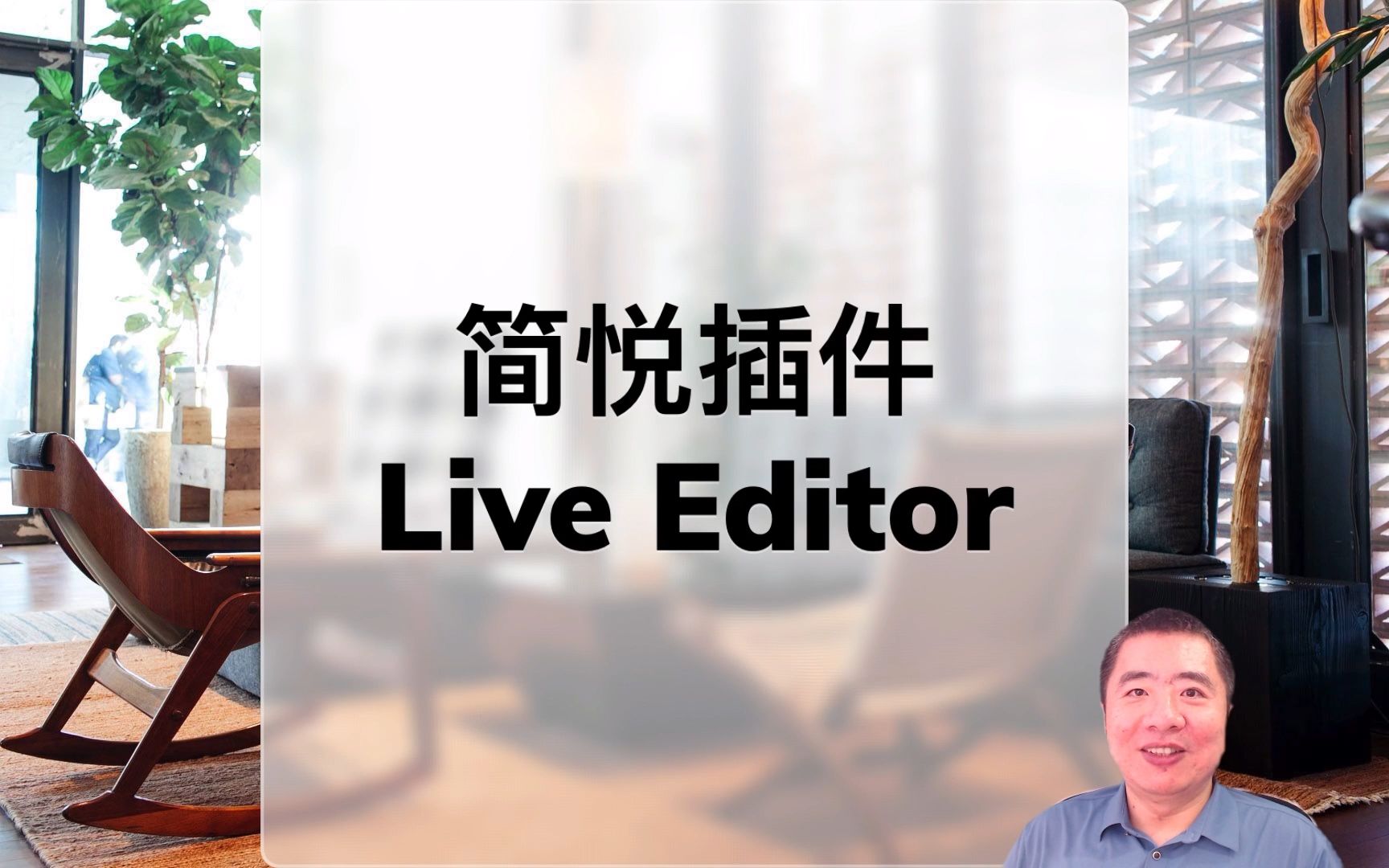 如何用简悦插件 Live Editor 快速采集和标注网页图文内容?哔哩哔哩bilibili