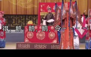 Descargar video: 建议改为：中国青年票友赛