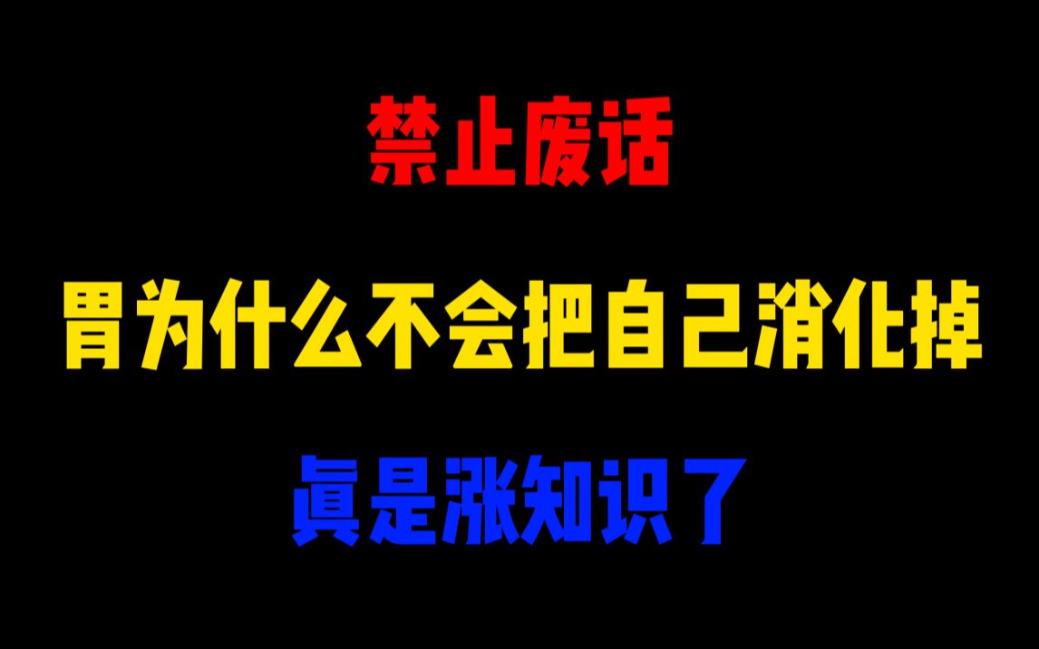 马应龙痔疮膏发明初衷原来是这样哔哩哔哩bilibili