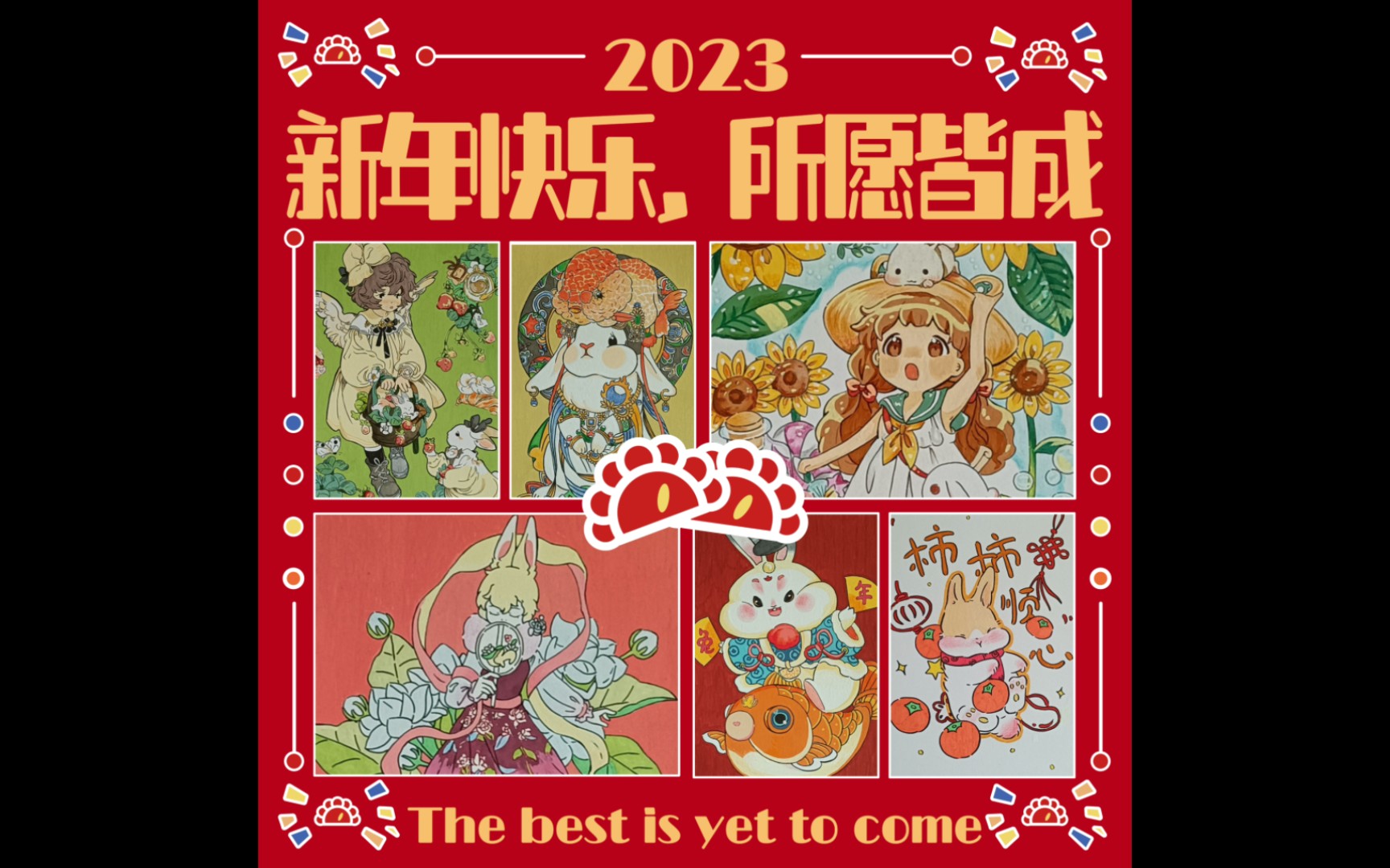 兔年就要畫兔子,新年快樂,所願皆成(丙烯馬克筆臨摹)