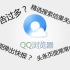 为什么不建议大家用QQ浏览器（手机版）