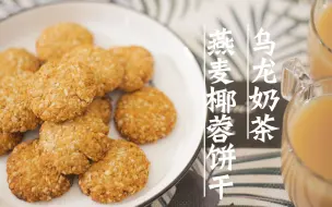 Download Video: 女友减肥大获成功，离不开这份好吃不胖的秘制小零食！