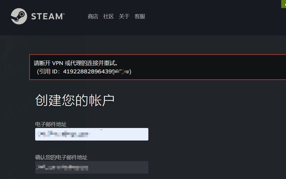 几分钟解决steam账号注册问题网络游戏热门视频