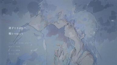 初音ミク】这个电话号码现在无人使用【うずら】_哔哩哔哩_bilibili