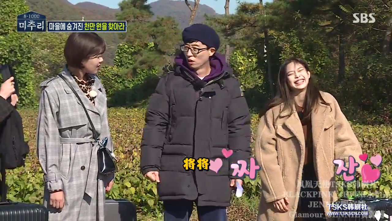 【美秋里】中字合集(更新至ep06.181221)jennie 刘在石 张度妍