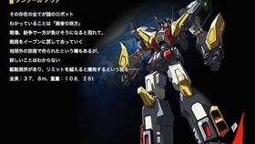 Gba超级机器人大战j 断空我断空光牙剑 哔哩哔哩 つロ干杯 Bilibili