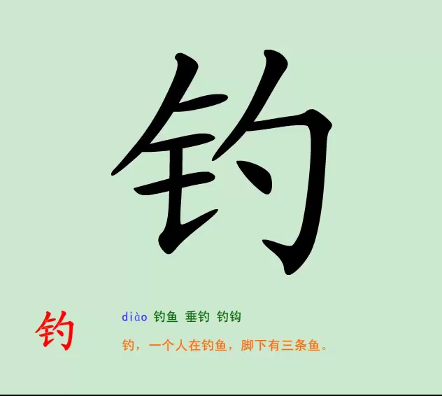 [图]【儿童启蒙亲子教育】识字视频动画(1000字) 全40集