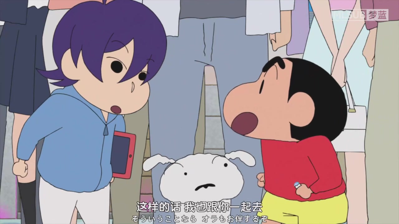 蜡笔小新:激战!涂鸦王国和约四位勇士