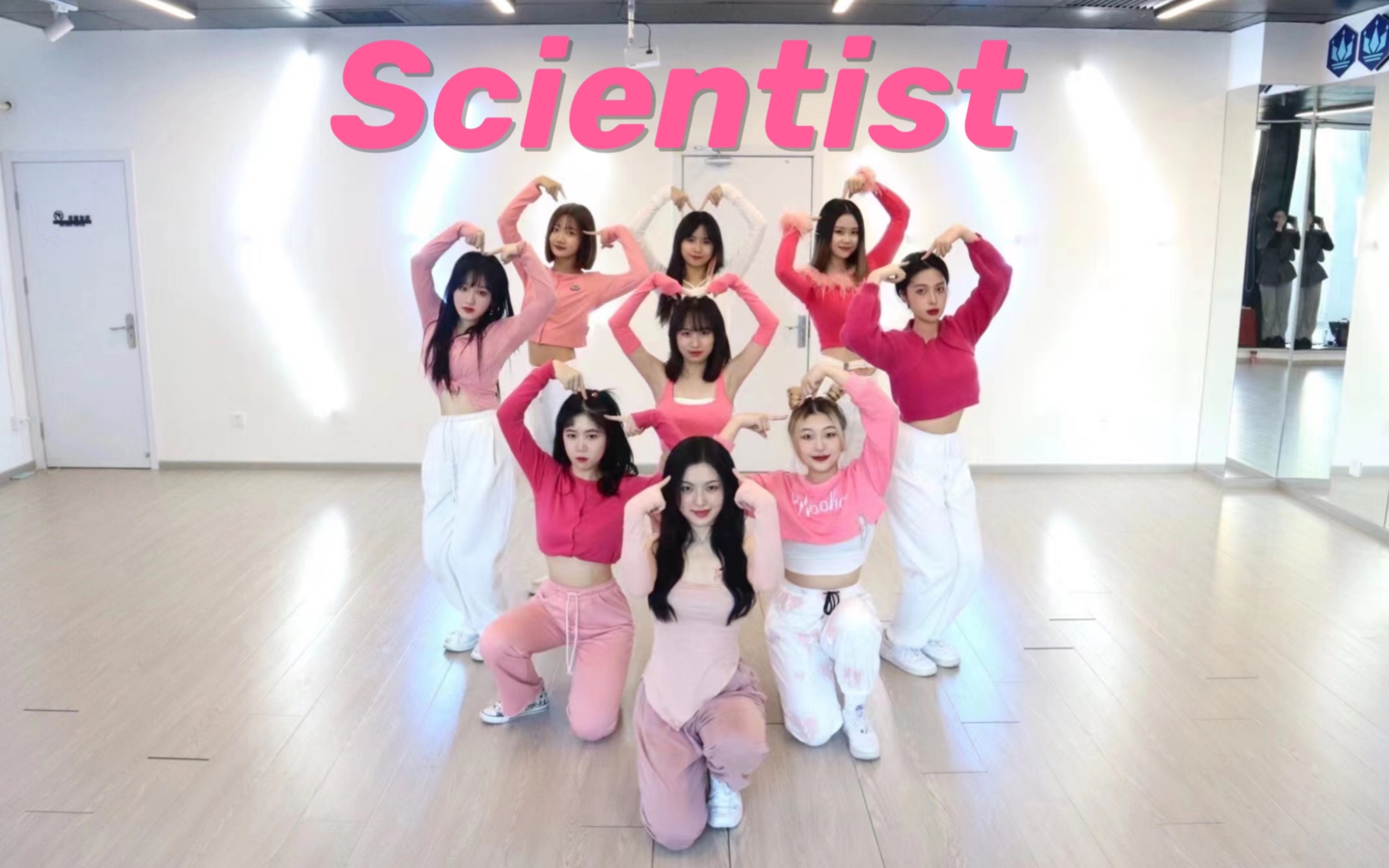 【绿苑舞团】高校美女练习室粉嫩cover TwiceScientist甜蜜上线哔哩哔哩bilibili