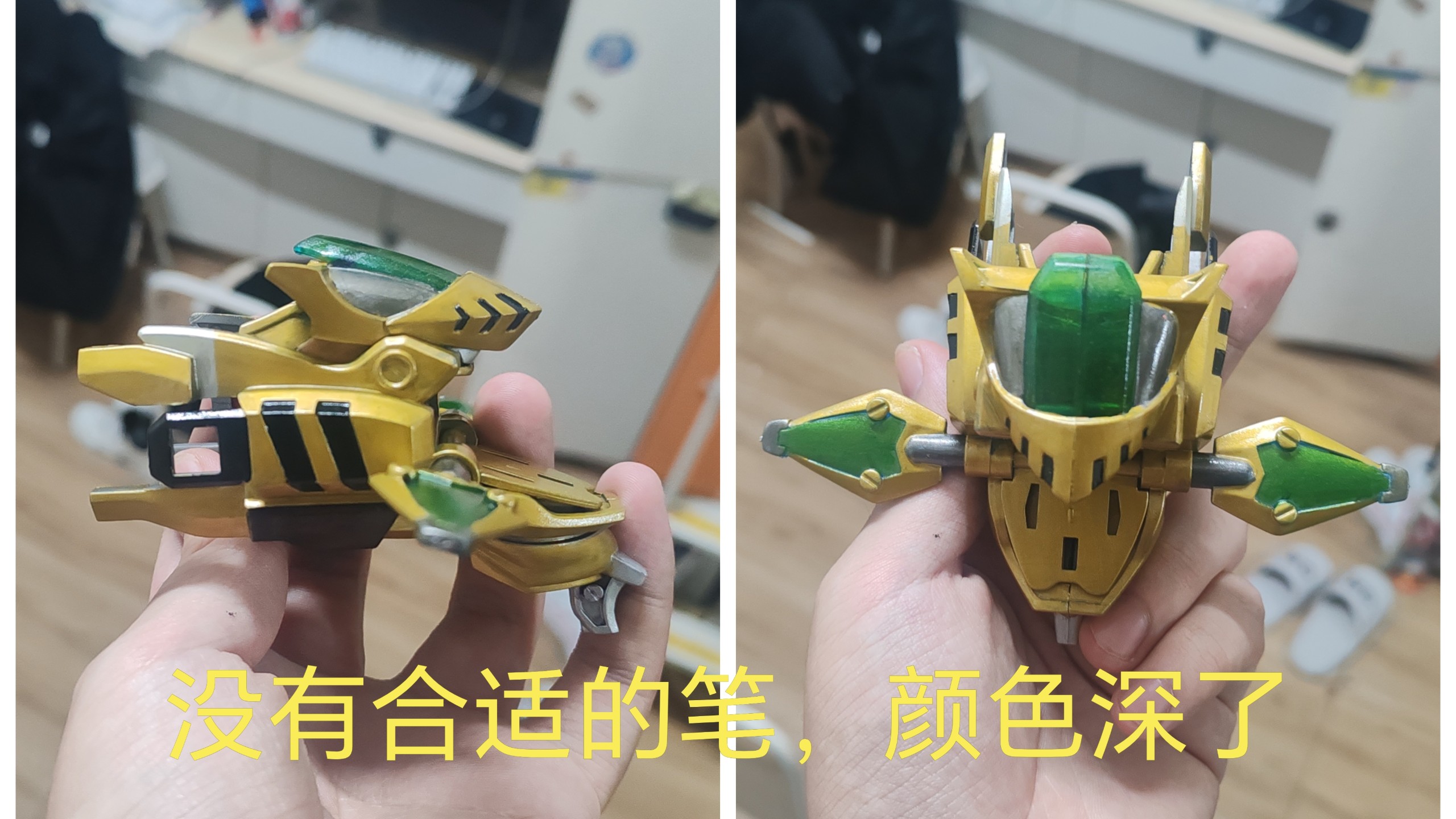 "激战奇轮1狮王神圣武装"换色重置