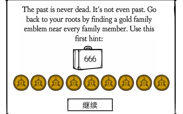 [图]【Rusty Lake：Roots 锈色湖畔：根】P8 隐藏关卡