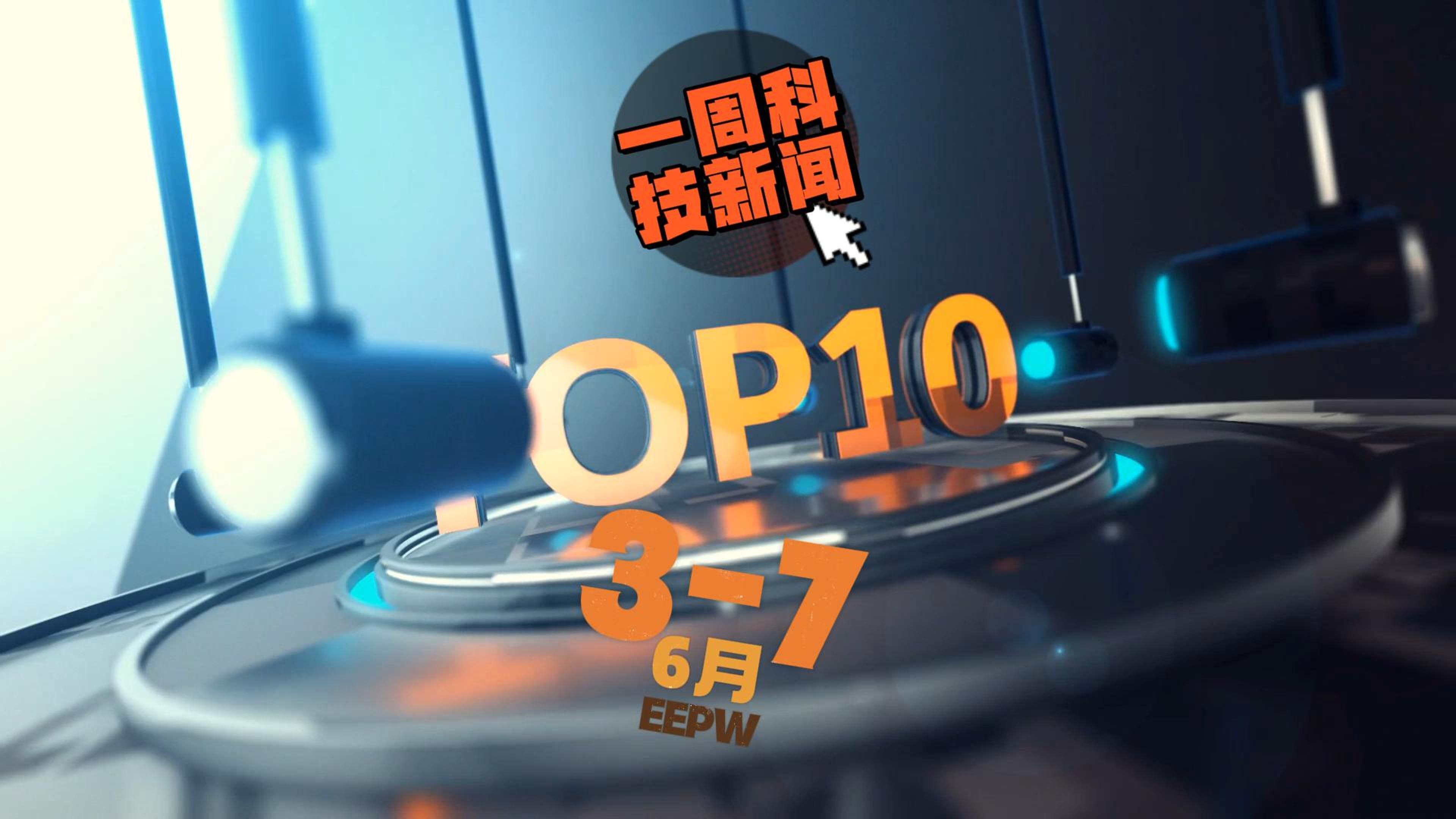 54体育官网f相关图片 - 硬件设备推荐