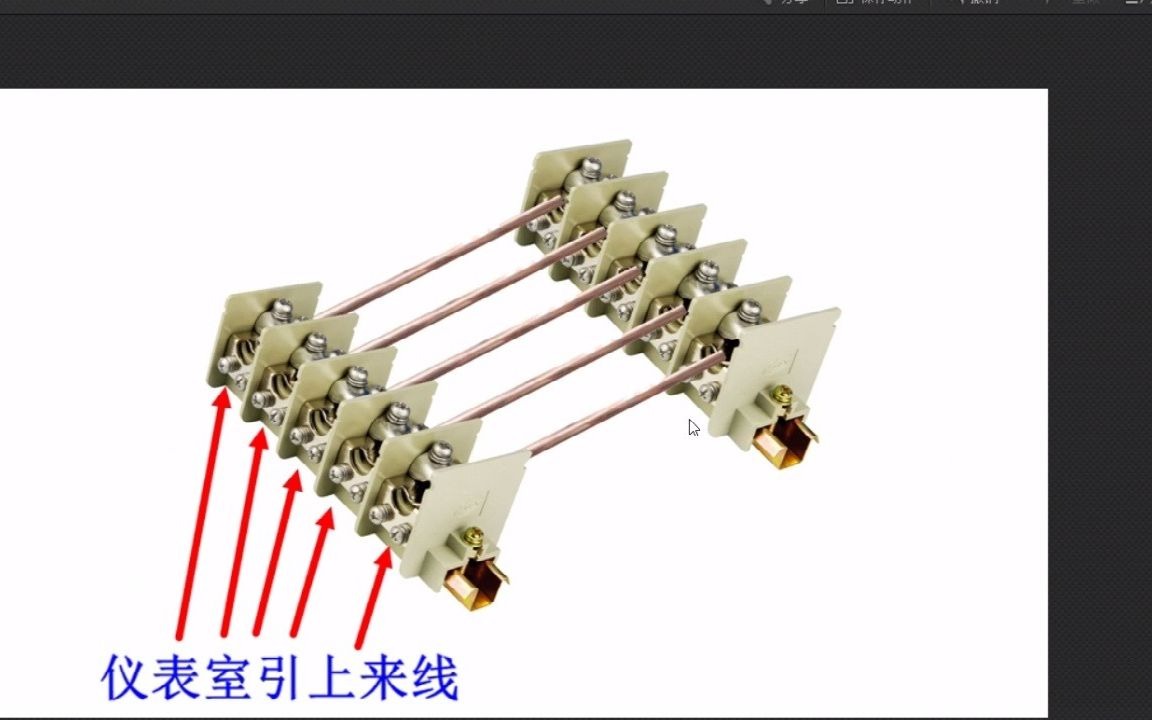 1 屏顶小母线
