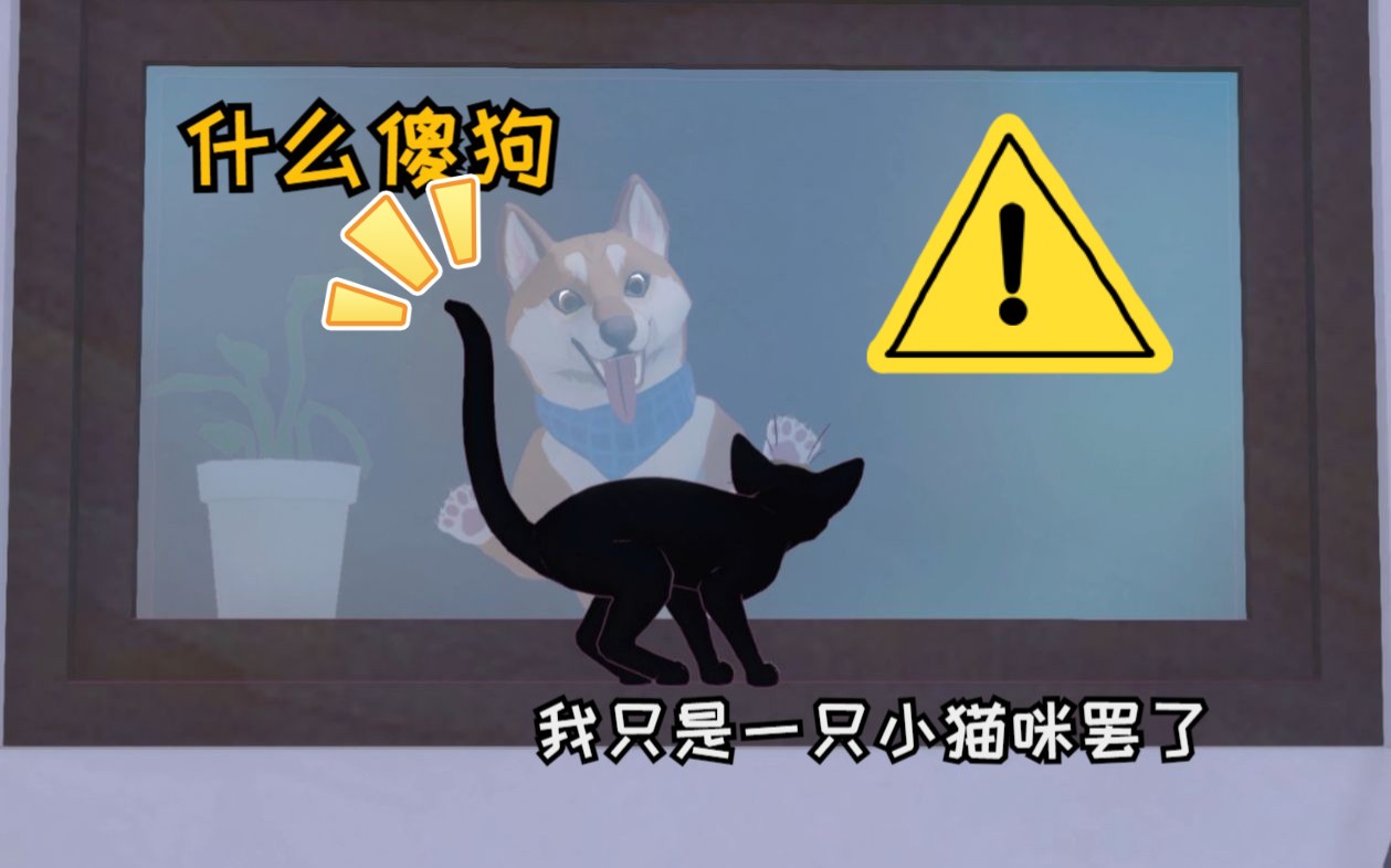 [图]【Little Kitty, Big City】001小猫咪回家记