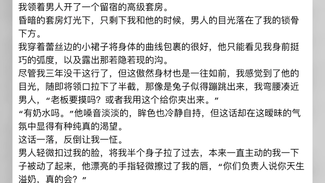 窈窕周厉深全文小说后续完结结婚三年的男人出轨了,我是前一周才知道的这件事.好闺蜜之前的话历历在目,“窈窕,干我们这行的,哔哩哔哩bilibili