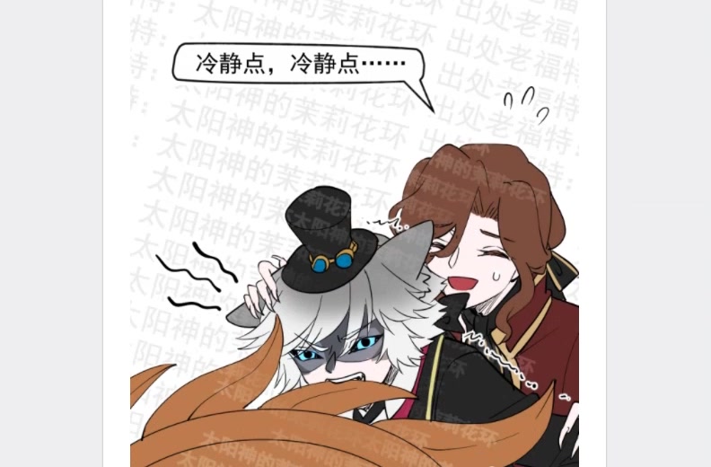 第五人格短漫约瑟夫衣橱打架系列(阿波罗,月下,麦克白)