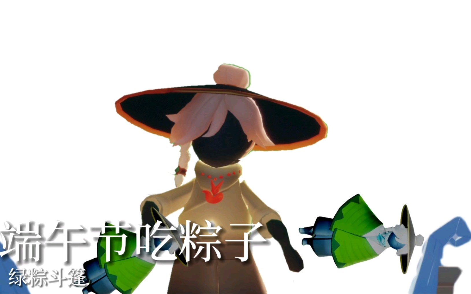 光遇端午节活动攻略