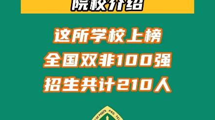 专升本快讯|2022重庆专升本院校介绍之重庆邮电大学哔哩哔哩bilibili